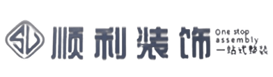 望奎县顺利装修公司