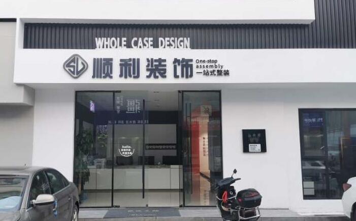 望奎县装修公司