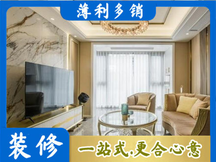 望奎县装修公司49.jpg