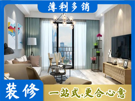 望奎县新房装修