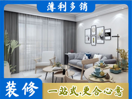 望奎县专业装修店