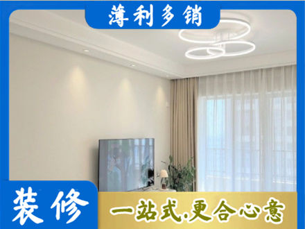 望奎县装修客厅