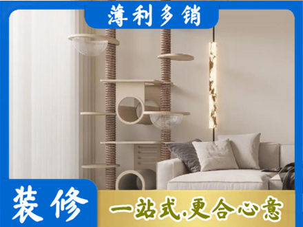 望奎县定制窗帘