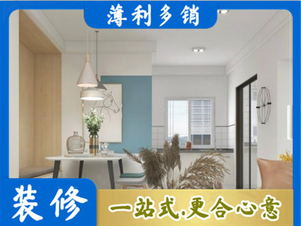 望奎县餐厅装修