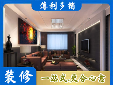 望奎县专业客厅吊顶装修