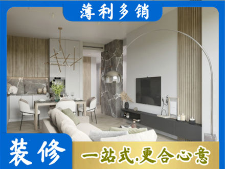 望奎县客厅地板装修