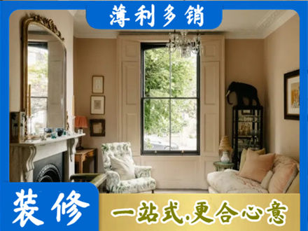 望奎县客厅整装