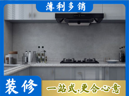 望奎县厨房装修