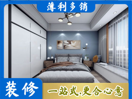 望奎县次卧装修