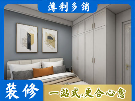 望奎县专业主卧装修