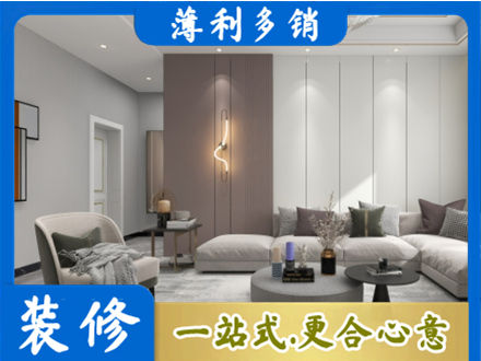 望奎县客厅装修
