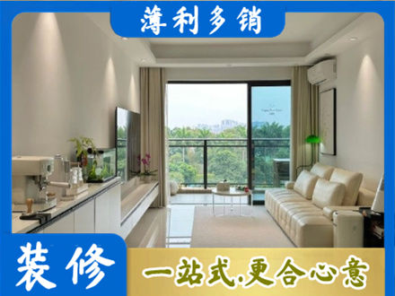 望奎县现代装修
