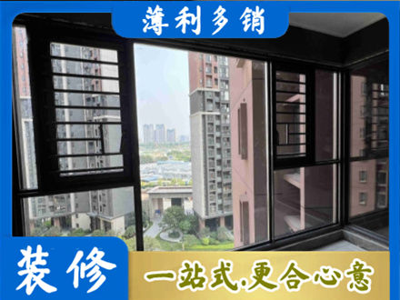 望奎县装修封窗