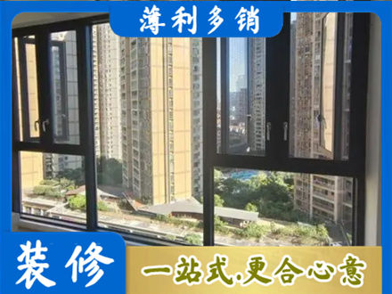 望奎县阳台推拉窗