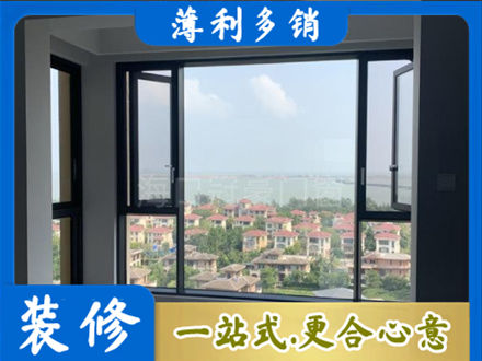 望奎县门窗装修