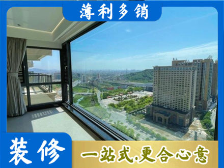 望奎县阳台封窗价格