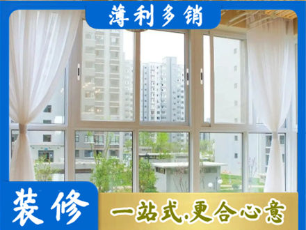 望奎县阳台封窗10.jpg