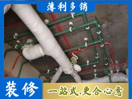 望奎县厨房水电改造