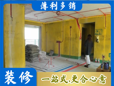 望奎县全屋水电改造