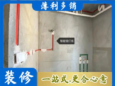 望奎县浴室水电安装
