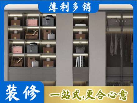 望奎县定制衣柜鞋柜餐边柜12.jpg