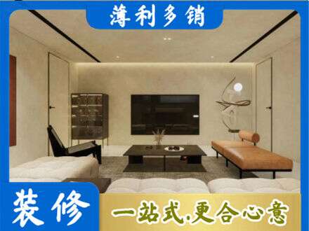 望奎县全屋刷漆