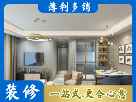望奎县全屋通刷艺术漆
