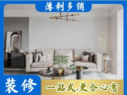 望奎县客厅装修案例