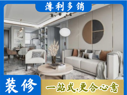 望奎县装修公司5.jpg