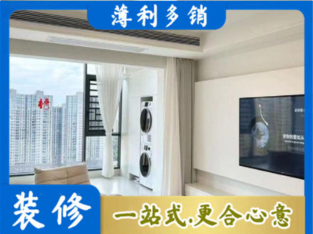 望奎县装修公司地址在哪